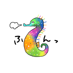 Rainbow seahorse