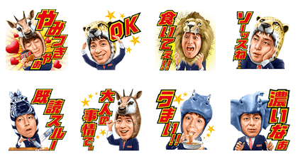 U.F.O. TV Commercial Characters