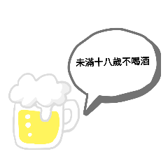 丐好用