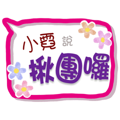 Xiao_ Ni Is Coming 3 - For Working