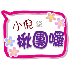 Xiao_Ni Is Coming 3 - For Working
