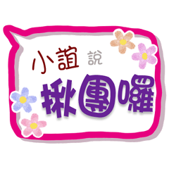 Xiao _ Yi Is Coming 3 - For Working