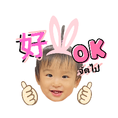 Winnie v1 – LINE stickers | LINE STORE