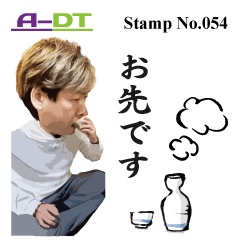 A-DT stamp No.054