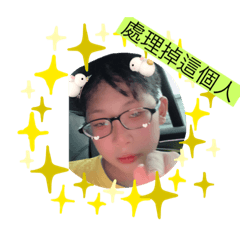有詞