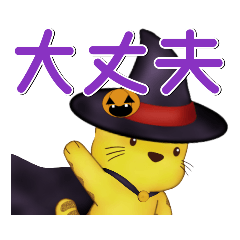 cat sticker(autumn and halloween)
