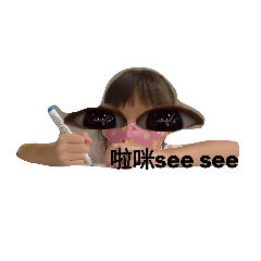 ♡遇甄的奇幻貼圖☆