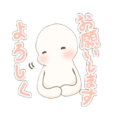 Mochi Mochi creature