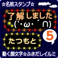 Anime.Face.smile.name5.`Tatumoto'