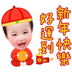 涵涵小蘋果過年特別篇