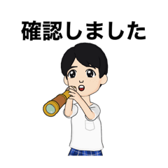 確認したけど - LINE スタンプ | LINE STORE