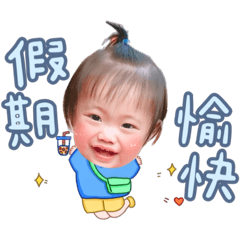 樂樂&多多(節日篇）