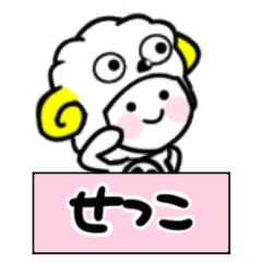 setsuko's sticker30