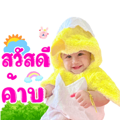 Nong Mazda