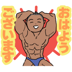 Odagiri's Gym