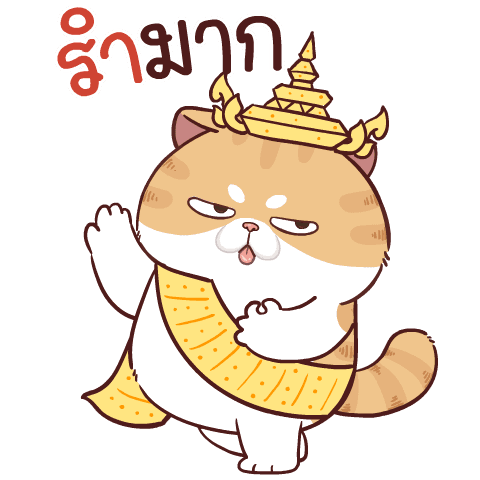 Sumo Cat 5 (v.thai)