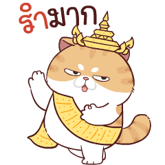 Sumo Cat 5 (v.thai)