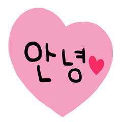 nenerin simple word sticker31korean