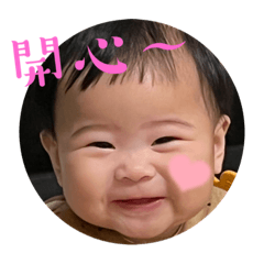 我是阿媗2