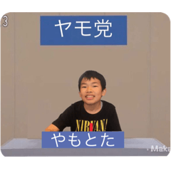 Yuto_20220910155225