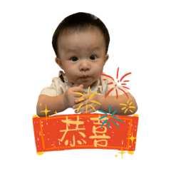 Tang_20220911011147 – LINE stickers | LINE STORE