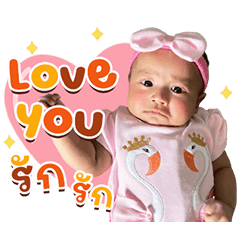 Baby Sherlyn Ver.1