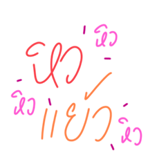 Easy PreamPream