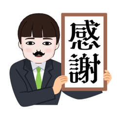 WATAKUSHIDESU.