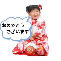 My name is Rin chan.