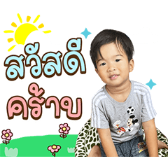 Kun&khun Ver.1