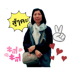 takechi_20220911010442 – LINE stickers | LINE STORE