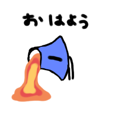 fujisan LINE stickers by MEI