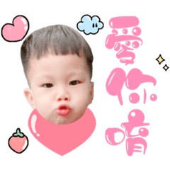 修寶！