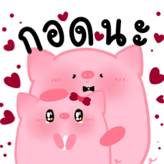 Piggy P Pink: Daily words