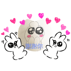 Mina chung 1