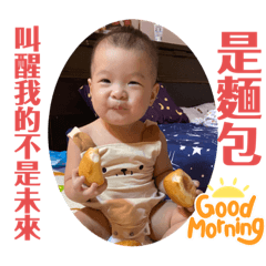 阿拗程長日記第六彈