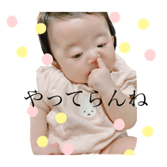 Natsumi_2months ver