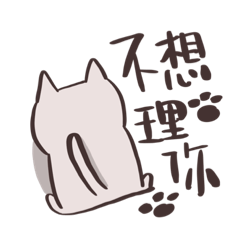 躺平貓生2