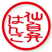 SENDAIBEN STICKER