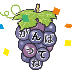 Fun! Fruit Stickers(revised)
