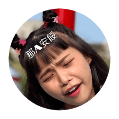 阿屁表情包3