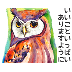 owl watercolor sticker