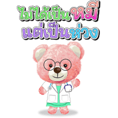 "Mee Nom Yen" Pink Bear (Big Sticker)