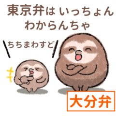 Sloth dialect stickers-Oita-
