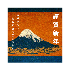 Greetings by Mt.Fuji