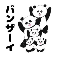 Various pandas situation