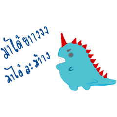 Dinosaur_20220911143444