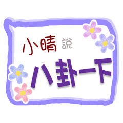 Xiao Ching Is Coming 3 - For Working