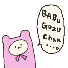 Babykuma babuguzuchan