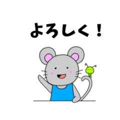 ねずみのみーくん&しーちゃん　2　修正版